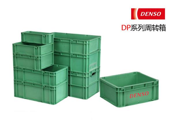 电装系专用叼嘿片在线观看周转箱(DP箱)