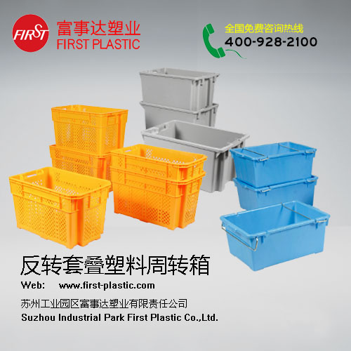 翻转套叠叼嘿片在线观看箱