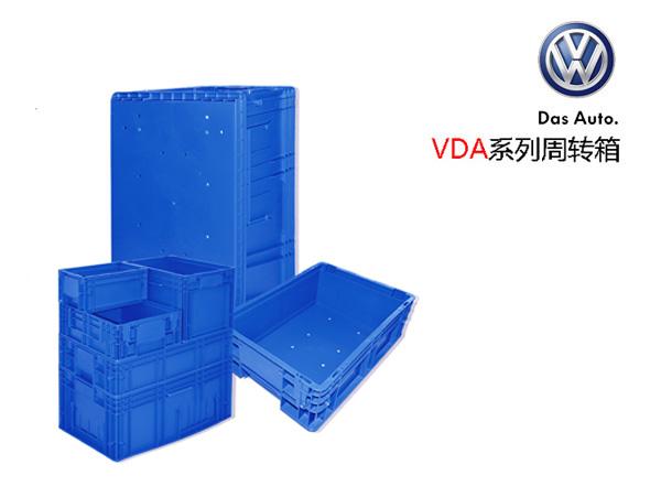 大众系专用叼嘿片在线观看周转箱(VDA箱)