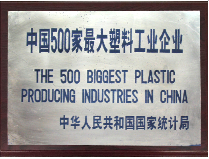 IATF16949